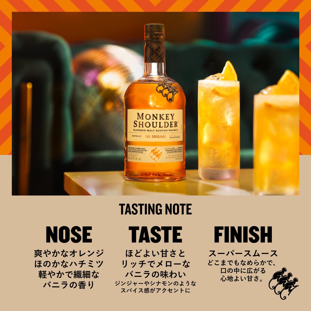 Amazon.co.jp: モンキー・ショルダー ウイスキー スコットランド 700ml