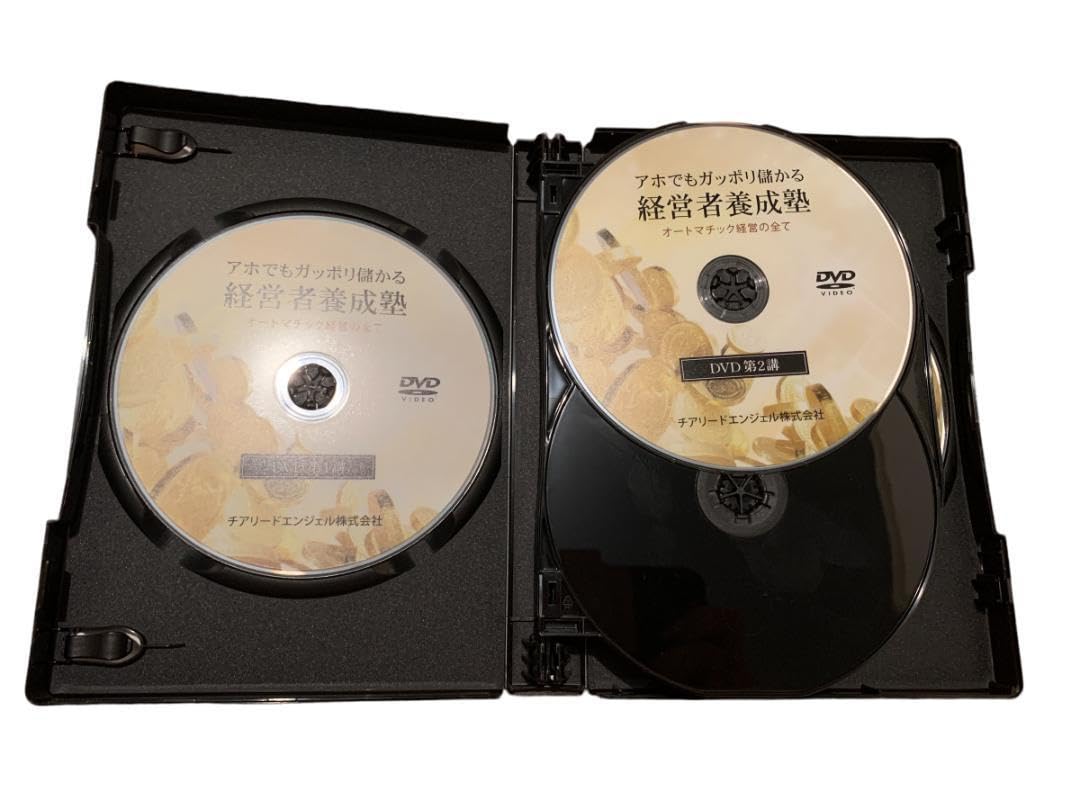 Amazon.co.jp: 千葉修司 アホでもガッポリ儲かる経営者養成塾 DVD 教材  