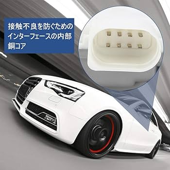 Amazon | 左リアドアロック アクチュエーター ドアロック