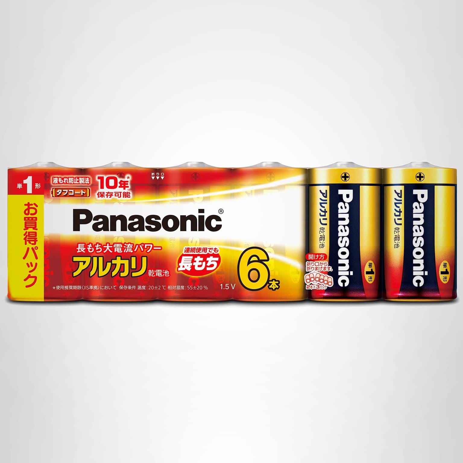 パナソニック(Panasonic) LR20XJ/4SW 単1形アルカリ乾電池 4本パック