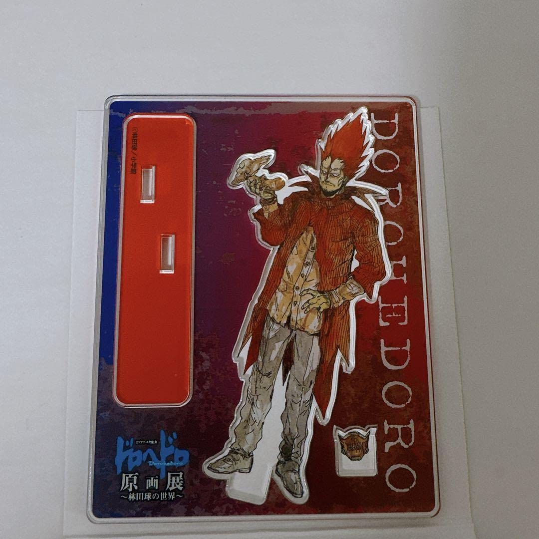 Amazon.co.jp: ドロヘドロ 原画展 アクリルスタンド 煙 アクスタ