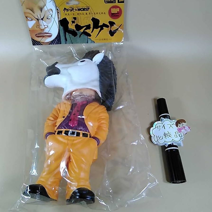 クローズ&ワースト ドスケンソフビ 71pIf5+g2iL._UF350,350_QL50_.jpg