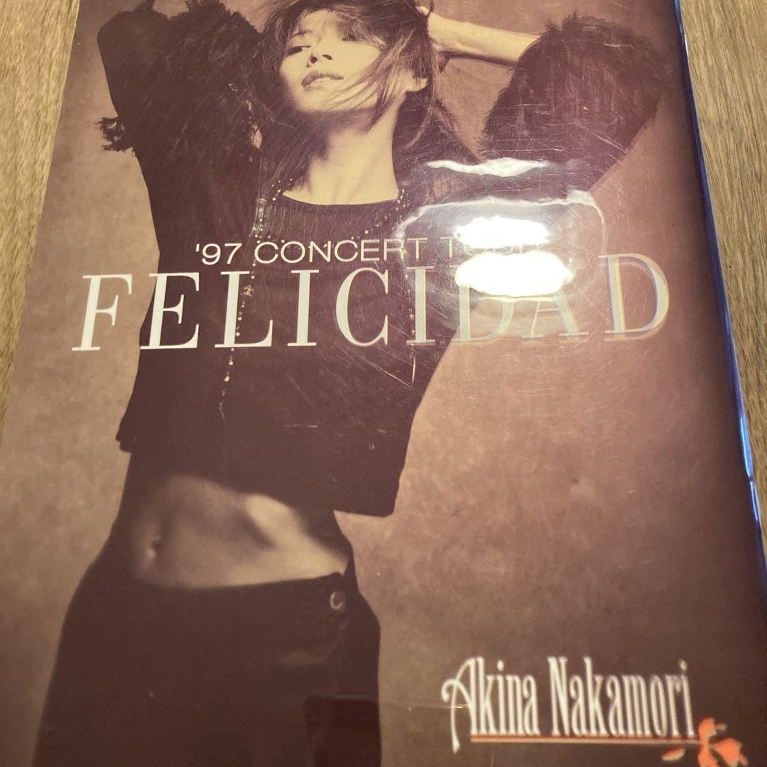 (未開封) 中森明菜　1997 DSパンフレット Amazon.co.jp: 中森明菜 1997 DSパンフレット : おもちゃ