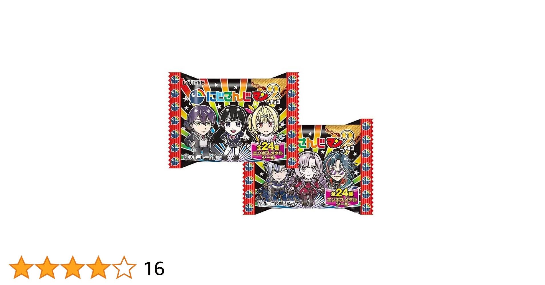 083 試供品 サンプル ビックリマン 083 試供品 サンプル ビックリマン まんだらけ通販