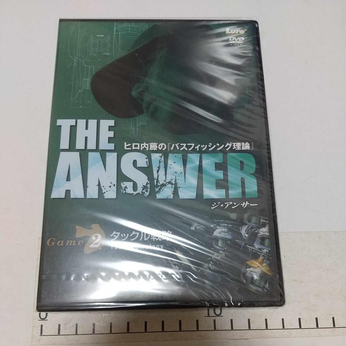 「ヒロ内藤 The Answer」DVD Amazon.co.jp: THE ANSWER -Game 1:バスの生態学- [DVD] : ヒロ