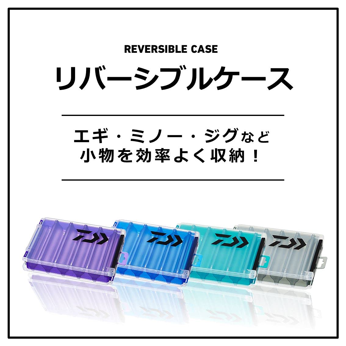 Daiwa RC140 Egi Case, Reversible Case, Smoke