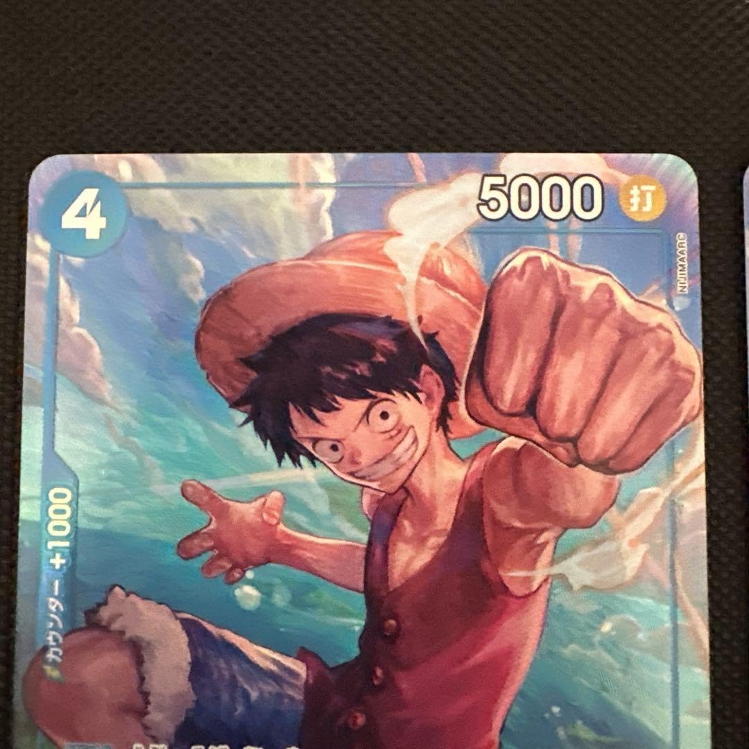 Amazon.co.jp: モンキーDルフィ P P-055 2枚セット : おもちゃ