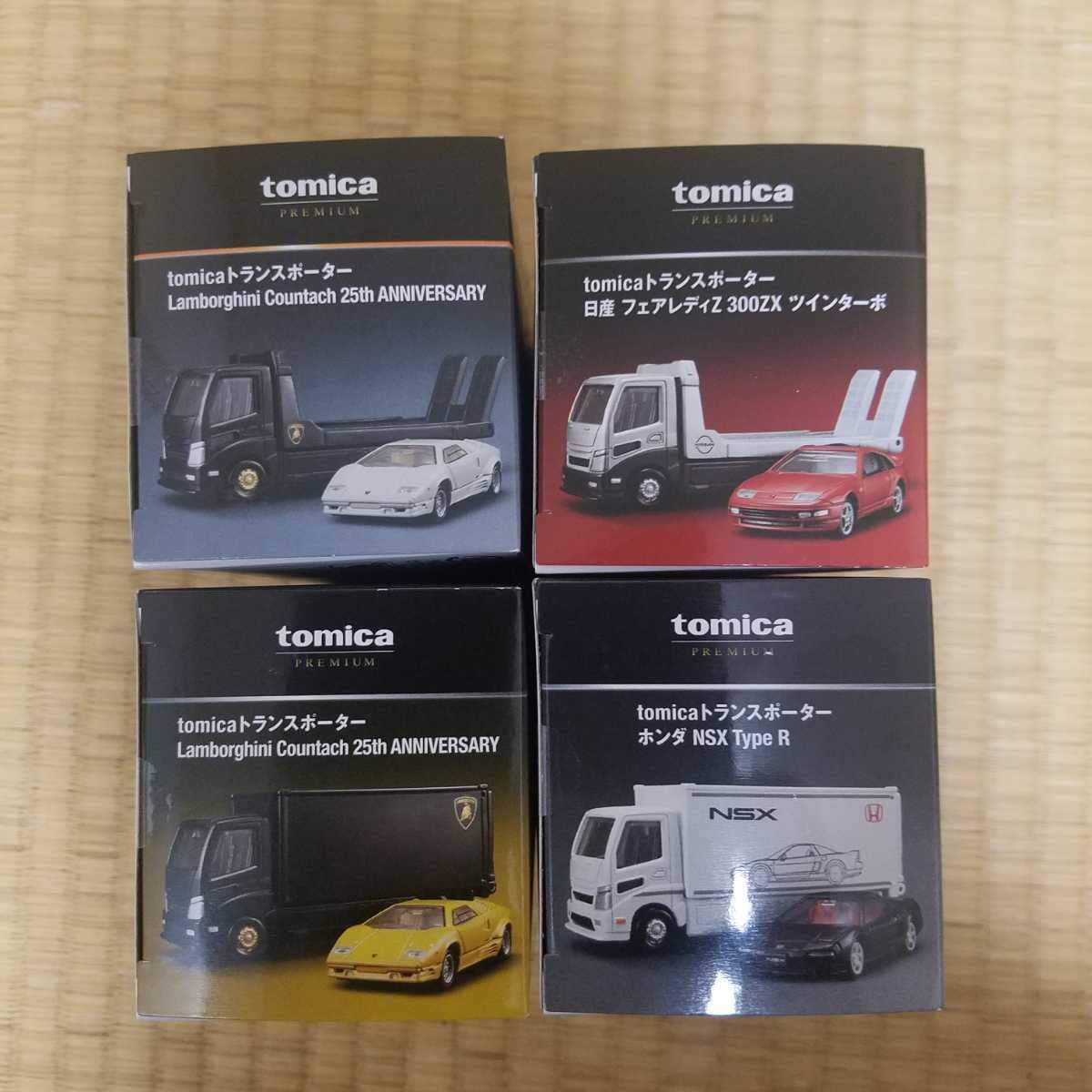 トミカプレミアム トランスポーター 4台セット