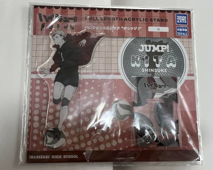 ハイキュー アクリルスタンドセット 北信介