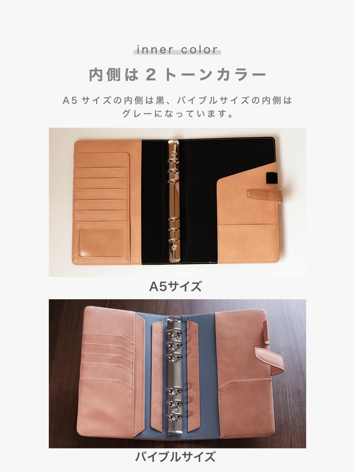 システム手帳　　～　ねこのかくれんぼ　～　　バイブルサイズ ネコ（システム手帳リフィル｜手帳・日記帳・家計簿