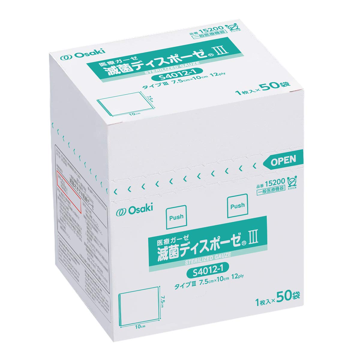 OO Osaki(オオサキ) 処置用ガーゼ 滅菌ディスポーゼIII S4012-…