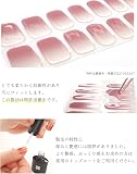 うるりら Ururila うるりら ネイルシール 硬化タイプ ジェルネイル 貼るだけ 手用 ジェルネイルシール (16.ユニコーン)の商品画像