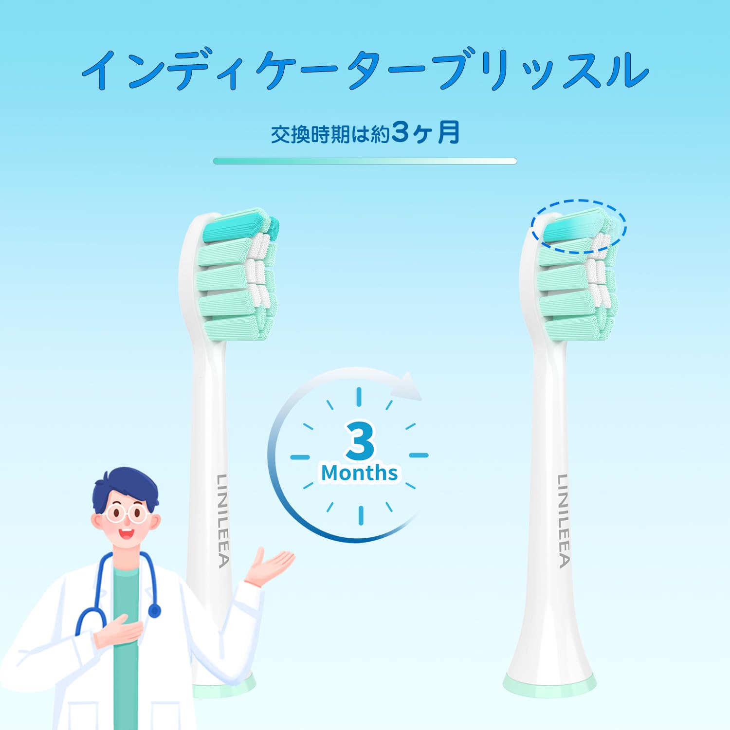 Amazon.co.jp: LINILEEA フィリップス ソニッケアー 電動歯ブラシ 用の