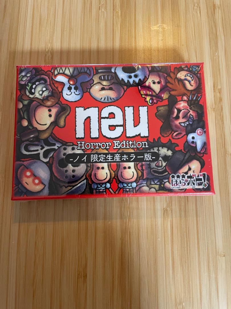 ノイ 限定生産 ホラー版 Amazon | ボードゲーム Neu -ノイ- 生産ホラー版 64 | ボード