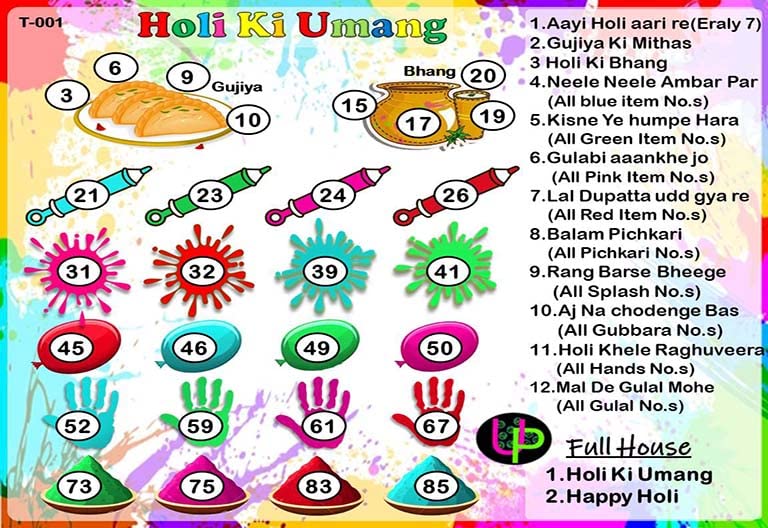 UltPult Tambola Holi Tambola Tickets | Holi ki Umang Theme Tambola Bingo Housie Tickets | English | for Kitty Party Game & Family Gatherings | Bingo Housie Cards (Set of 15 Tickets) 1