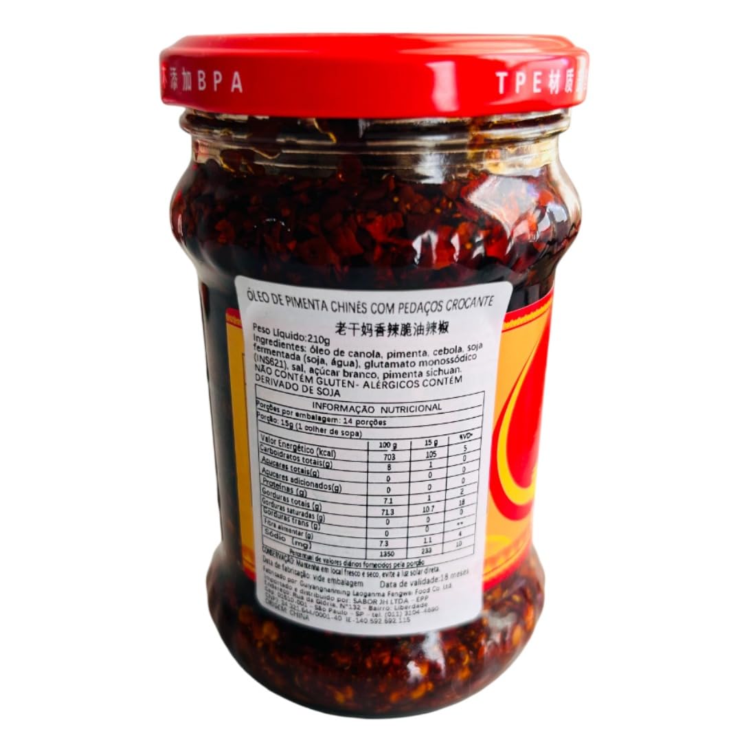 Sauce Piment à l'huile 210g Chine - Lot de 3 pièces
