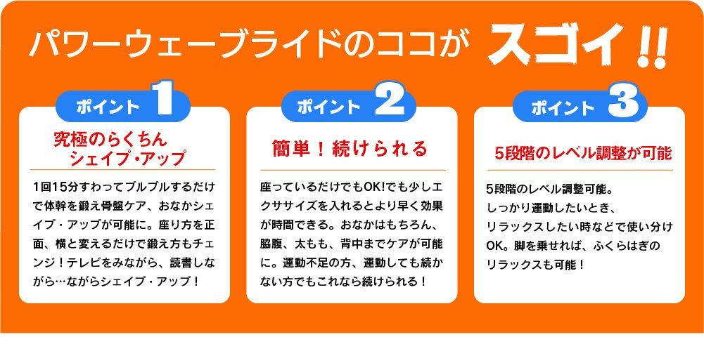 Amazon.co.jp: パワーウェーブライド （ ダイエット運動器具 ブルブル