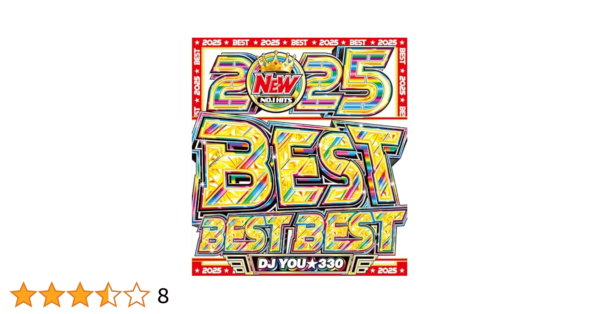 CDまとめ 洋楽多め ① 楽天市場】【期間限定値下げ中!! 超絶特価980円!!】 2020年の
