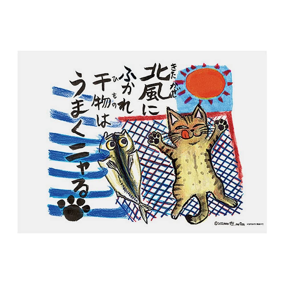 ✴︎専用ページ✴︎さかな様 さかなやさん専用ページ お魚さん専用 さかなさん専用 さかなさん専用