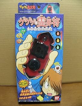 ゲゲゲの鬼太郎　ゲゲゲの霊界符 Amazon.co.jp: ゲゲゲの霊界符第5期トイ＆鬼太郎とあそぼう第6