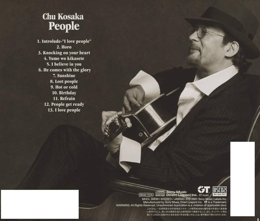 レア！歌詞カード付 2001年オリジナル 小坂忠 People LP 細野晴臣 レア！歌詞カード付 2001年オリジナル 小坂忠 People LP 細野