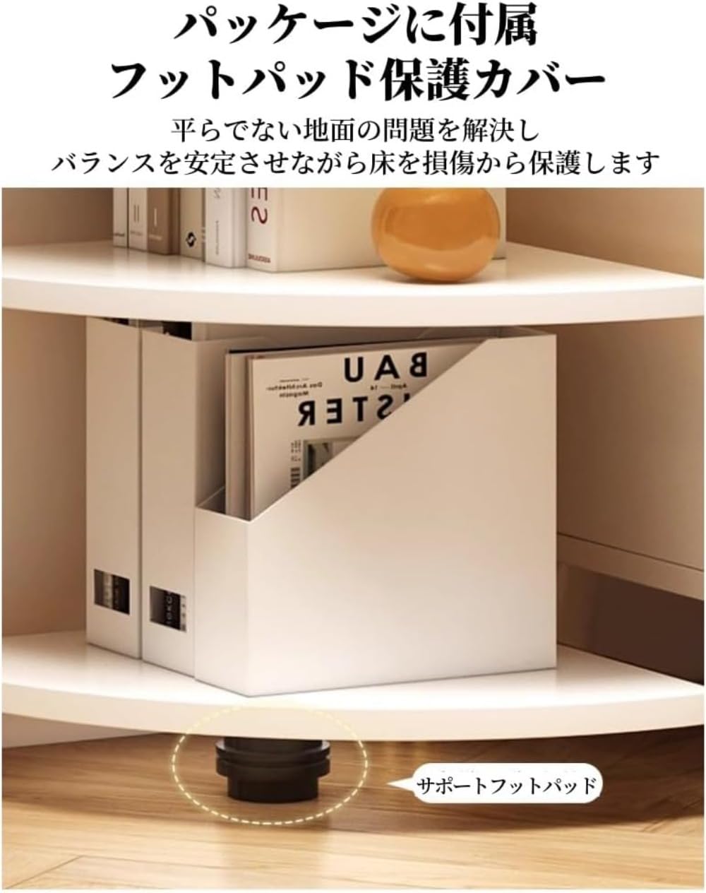 Amazon｜AZIEBAY コーナーラック 三角形 6段 ホワイト×ゴールド