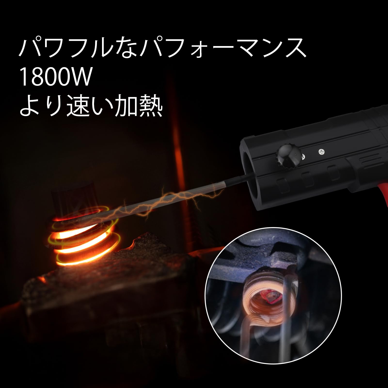 Elraxw 磁気誘導ヒーター 1800W無炎誘導ボルトヒーター 錆びたナット取り外しツール Φ20mm Φ30mm Φ60mm コイル付き 日本語取扱説明書付き