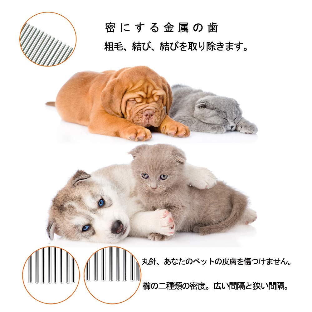 Amazon.co.jp: Sorxine ペットコーム ペットくし 犬猫用櫛 犬猫用 