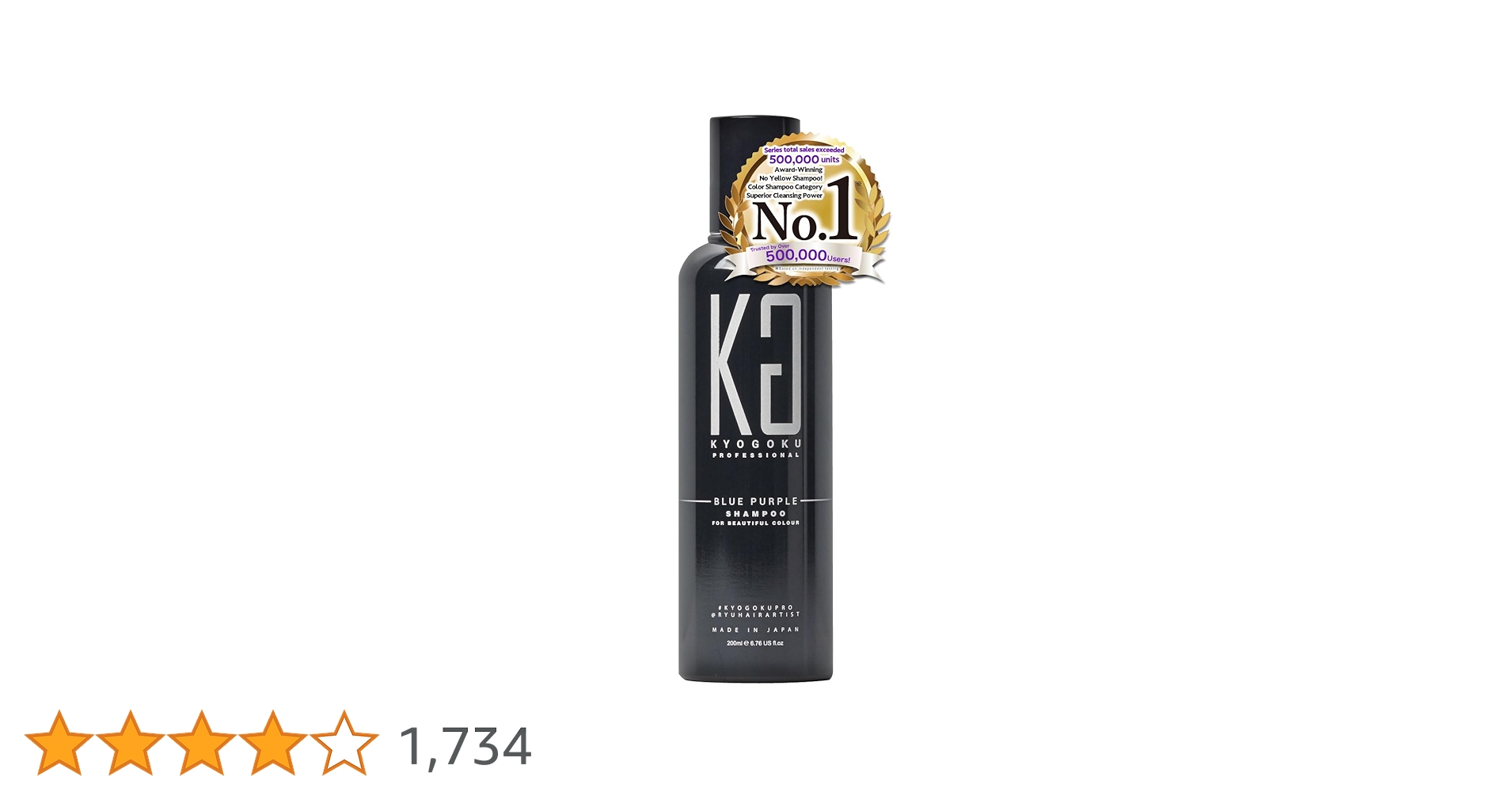 KYOGOKU Signature Shampoo ゴールド５本　箱無し Kyogoku Professional / KYOGOKUシグネチャーシャンプー120ml