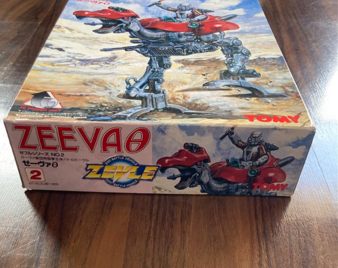 TOMY ゼブルシリーズ　ゼーヴァ星団帝国軍生体バトルビークル TOMY ゼブルシリーズゼーヴァ星団帝国軍生体バトルビークル