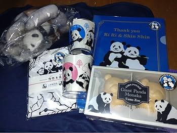 Amazon.co.jp: 東京上野動物園パンダグッズ : おもちゃ