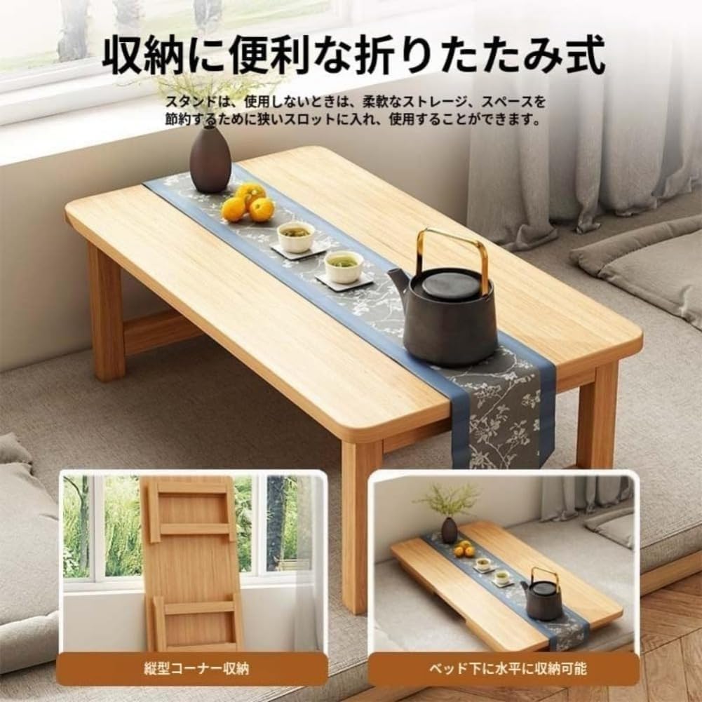 【在庫処分】センターテーブル ローテーブル 折りたたみ テーブル 一人暮らし 木 大特価！】テーブル ローテーブル 折りたたみ リビングテーブル カフェ