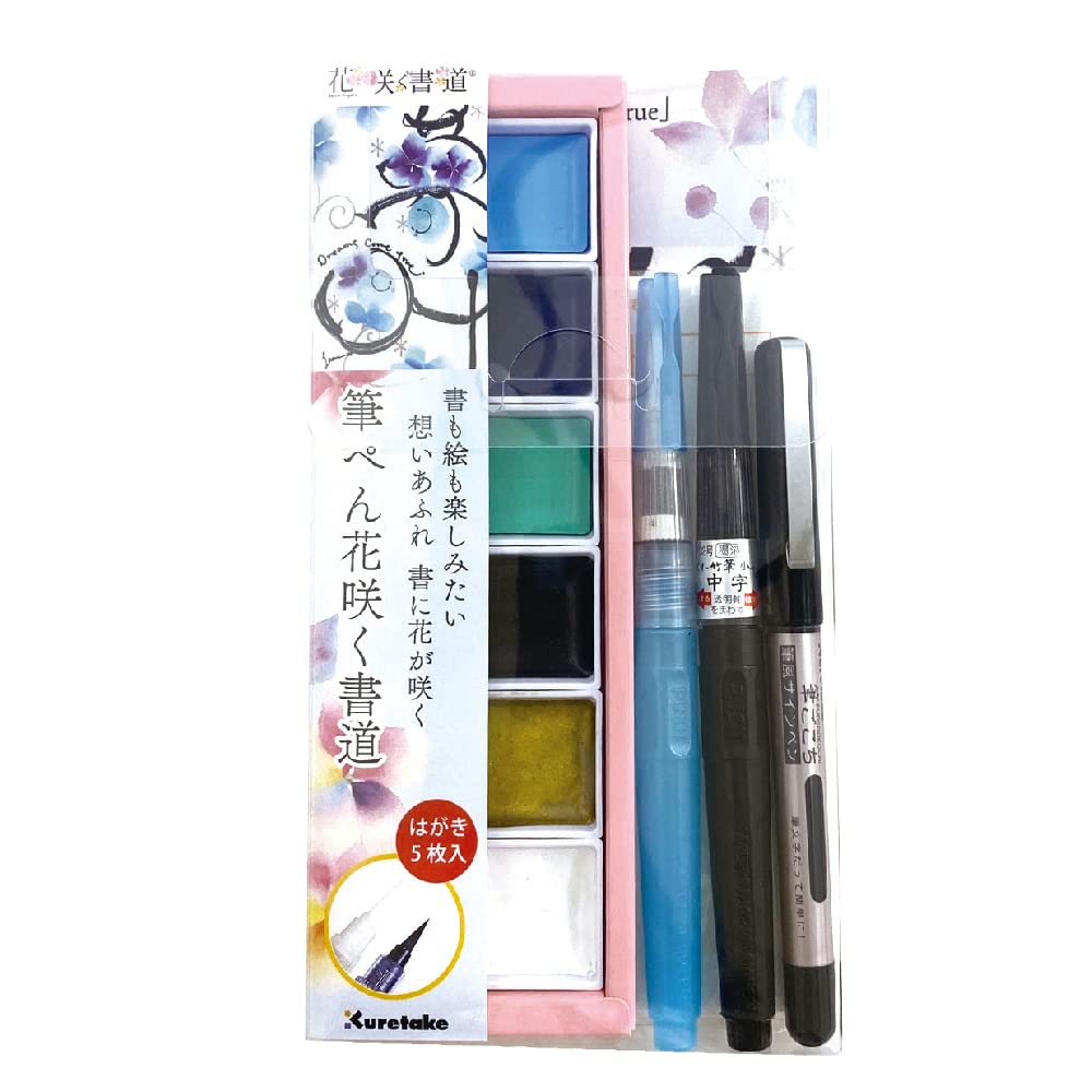 青花 花卉喜字筆筒 筆置 筆入 文房器 書道具 文房具 現代工芸品 美術品 青花 花卉喜字筆筒 筆置 筆入 文房器 書道具 文房具 現代工芸品