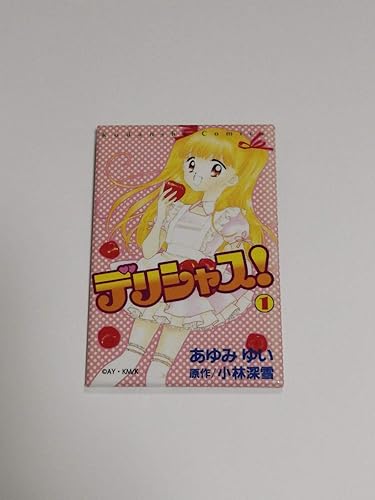 Amazon なかよし 創刊65周年記念 原画展 記念グッズ 東京 弥生美術館 スクエアキャラバッジ コレクション デリシャス あゆみゆい キャラバッジ Y01 アニメ 萌えグッズ 通販 Amazon なかよし 創刊65周年記念 原画展 記念グッズ 東京 弥生美術館 スクエアキャラバッジ コレクション デリシャス あゆみゆい キャラバッジ Y01 アニメ 萌えグッズ 通販