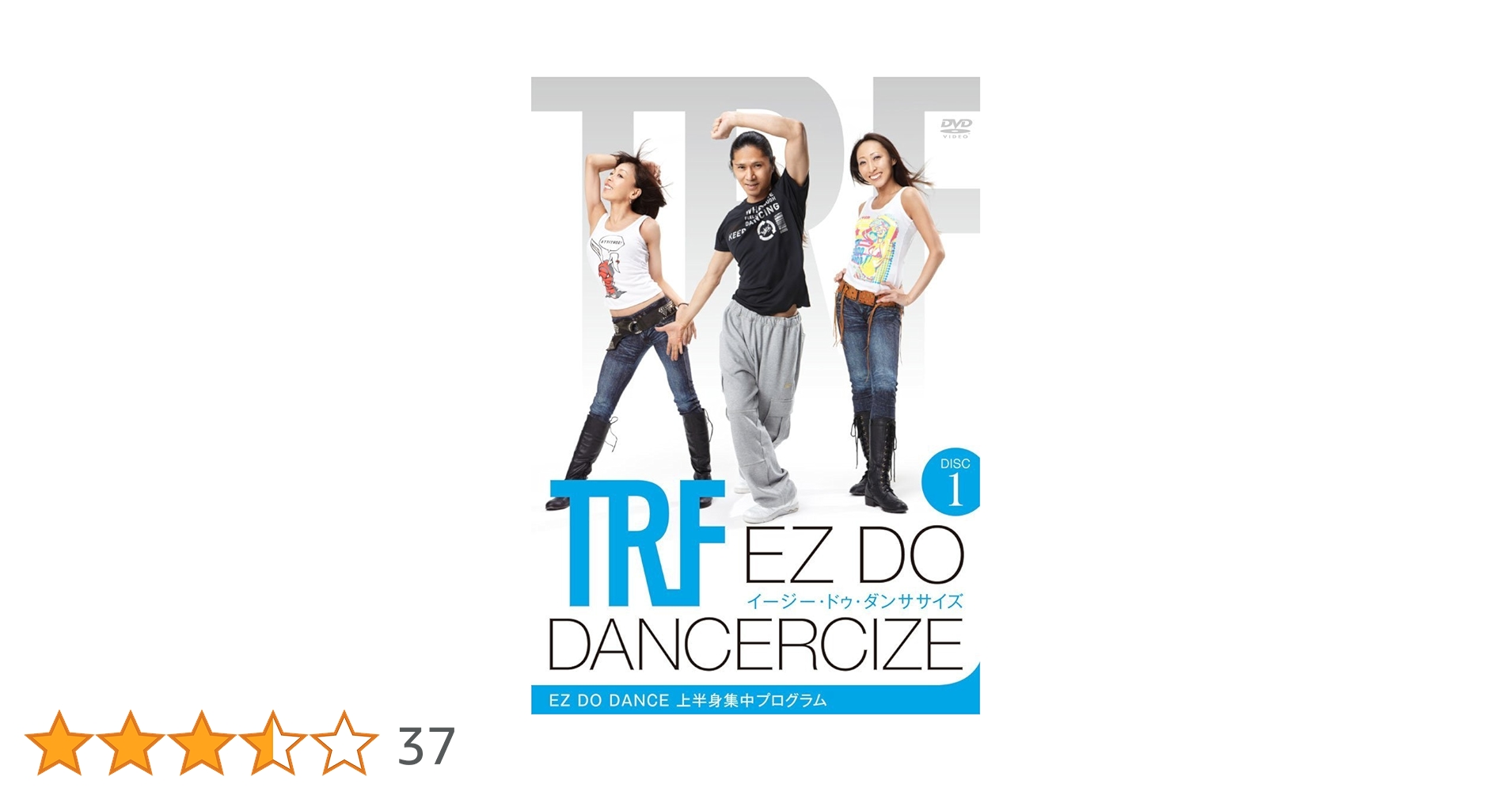 TRFイージー・ドゥ・ダンササイズDVD ESSENCE TRF イージー・ドゥ・ダンササイズ DVD BOOK ESSENCE (宝島社DVD