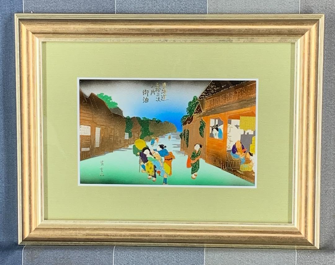 天台宗　御本尊様　黄綬褒章受章者制作　銅版仏画(エッチング)　送料無料　額付き 天台宗 御本尊様 黄綬褒章受章者制作 銅板仏画(エッチング) 送料無料