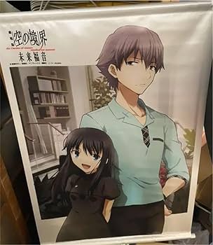 空の境界 未来福音 ネームステッカー 両儀未那 61KmCahdsfL._AC_SY200_QL15_.jpg