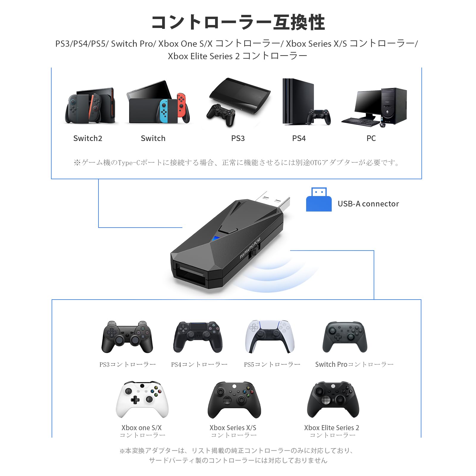 Amazon | Uniraku 最新版 PS5/PS4/Switch2/Switch/PC用有線と無線
