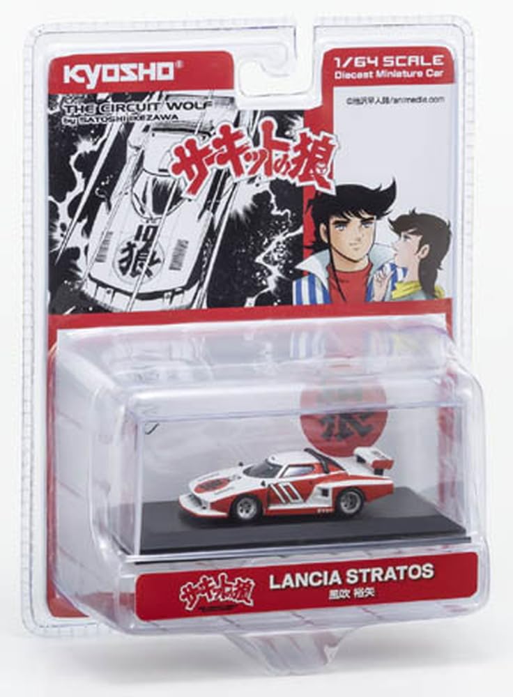 Amazon | 京商オリジナル 1/64 サーキットの狼 ランチア ストラトス Gr