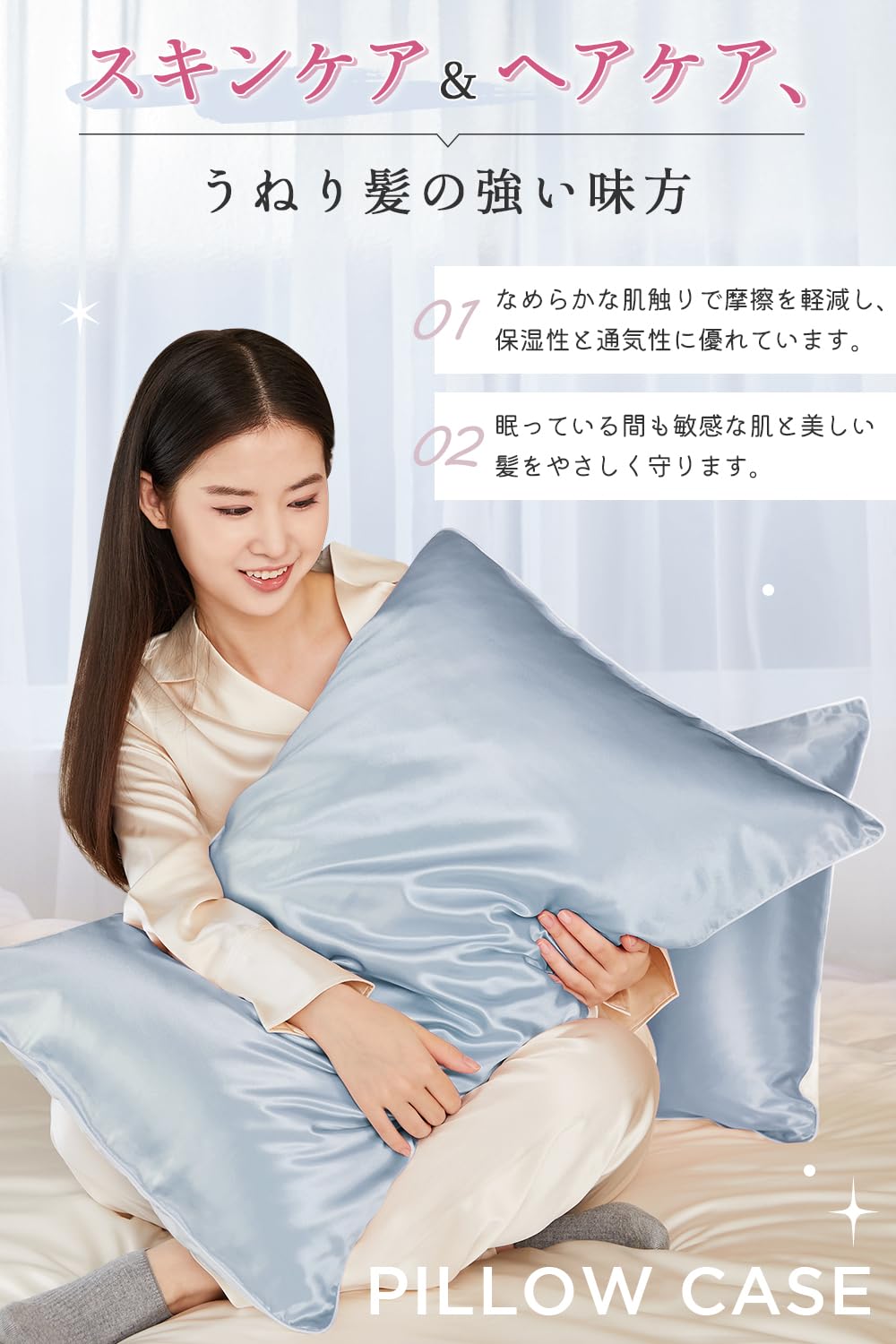 Amazon｜Utukky シルク 枕カバー 接触冷感まくらカバー 43 63 洗える