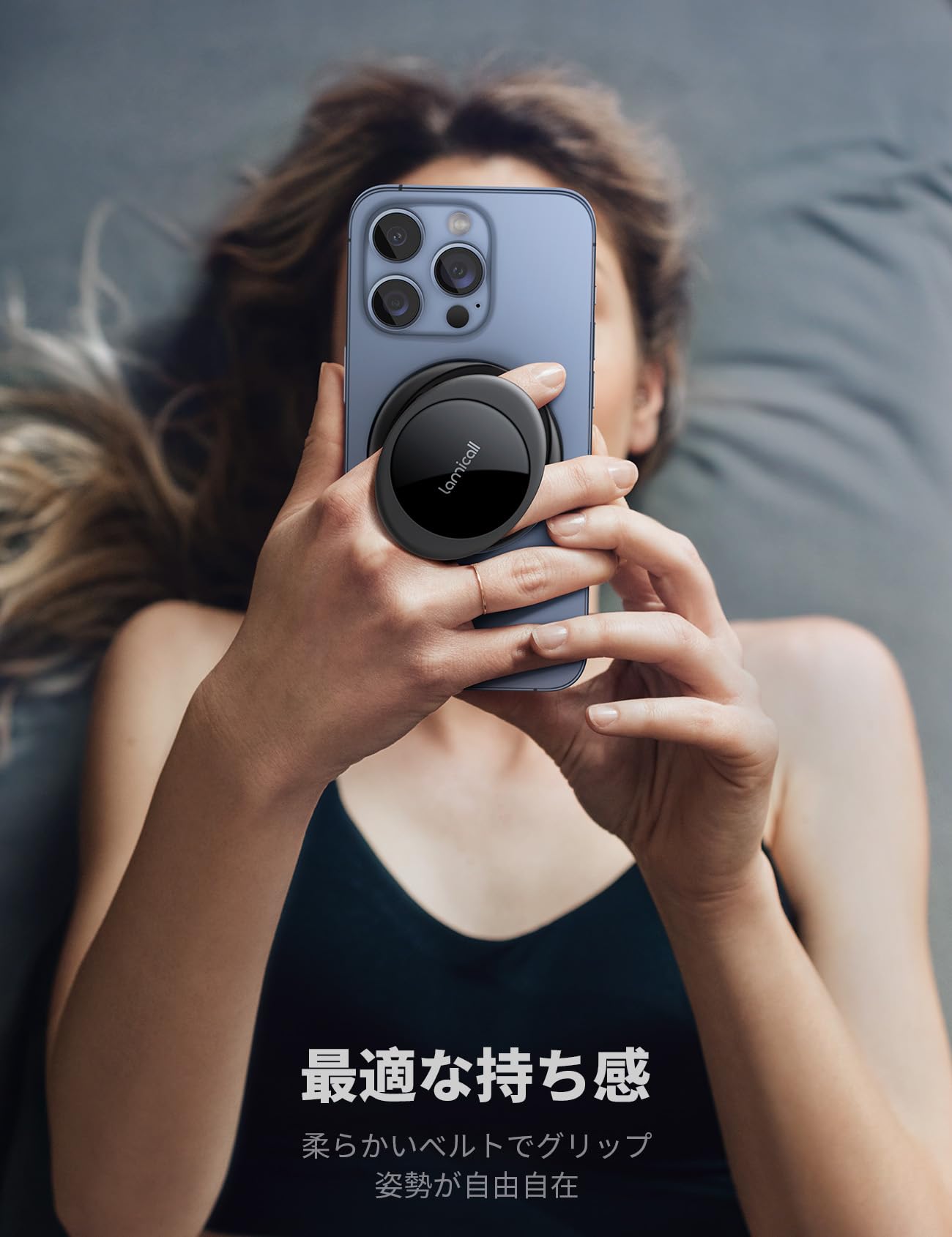 Lamicall STRR01-JP-Bサムネイル2