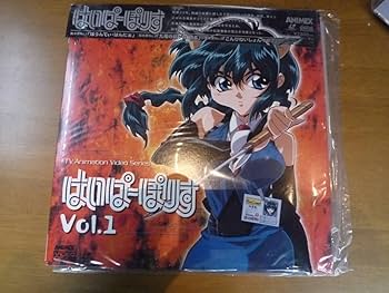 らぱぱ　類Ｌ Amazon.co.jp: Ql043 LD はいぱーぽりす vol.1 超施設警察 笹原