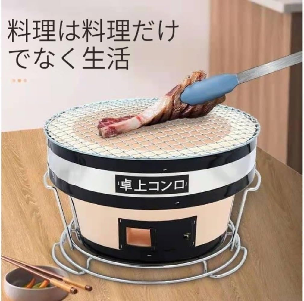 茶炭炉｜屋外バーベキュー炉 家庭用七輪 商用バーベキュー七輪｜実用的でおしゃれなタイプ