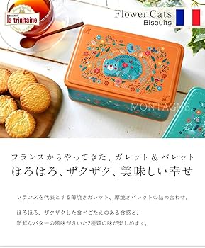 Amazon.co.jp: la trinitaine ラ・トリニテーヌ フラワー