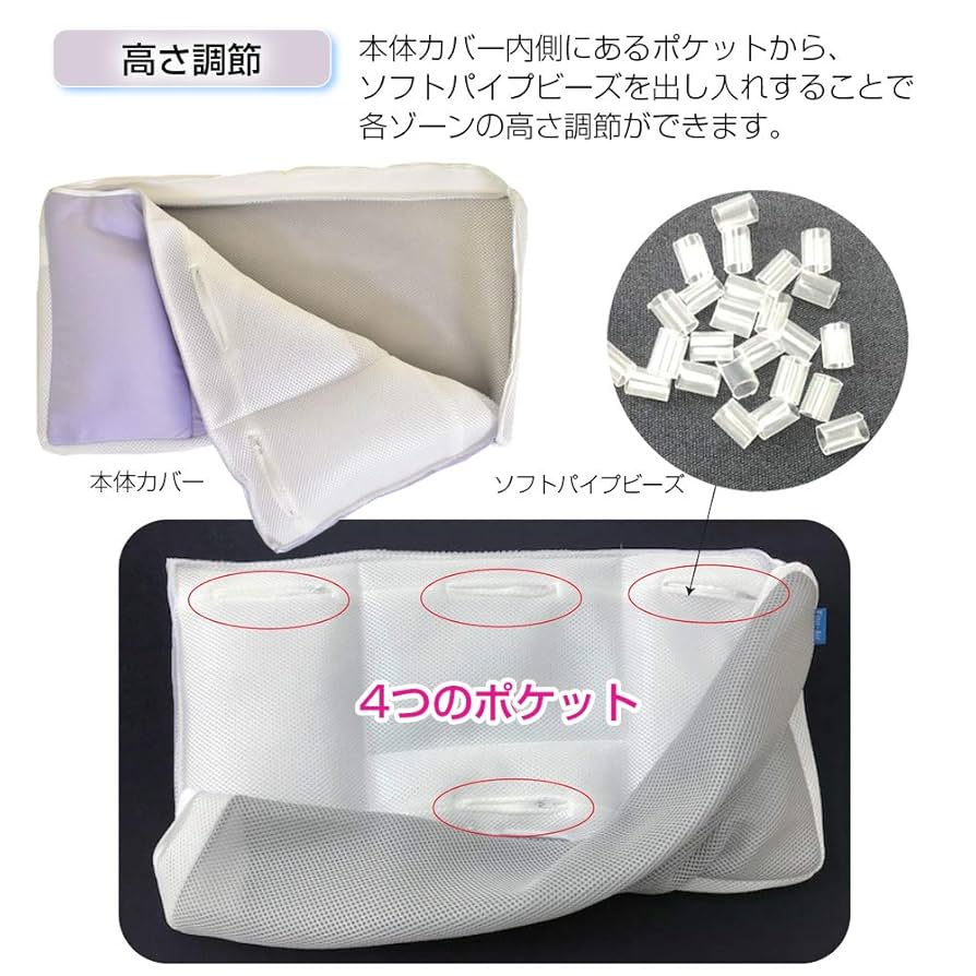 Amazon｜オーシン ファインエアーピロー4 エアーラッセル 枕