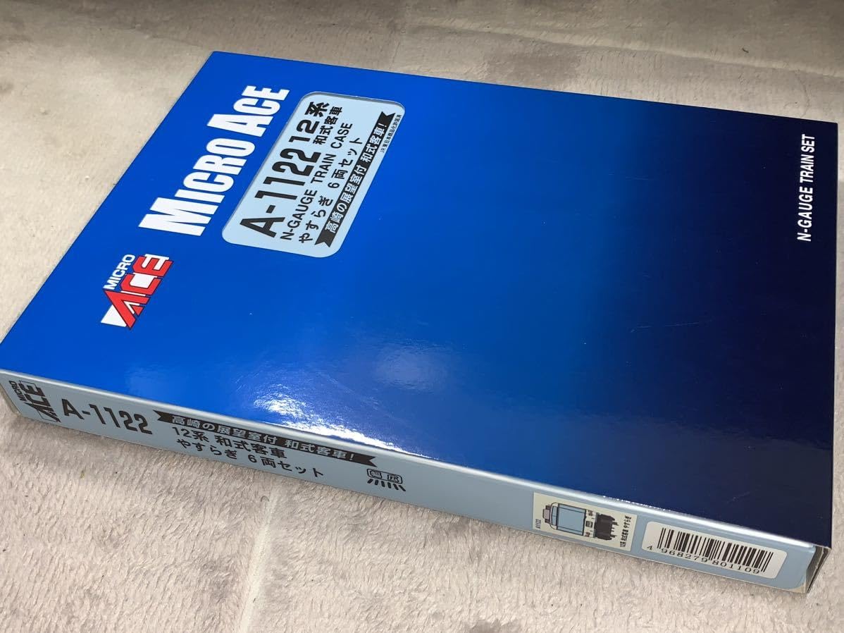 Amazon | 230円?マイクロエース A-1122 JR 12系 和式客車 やすらぎ 6両 