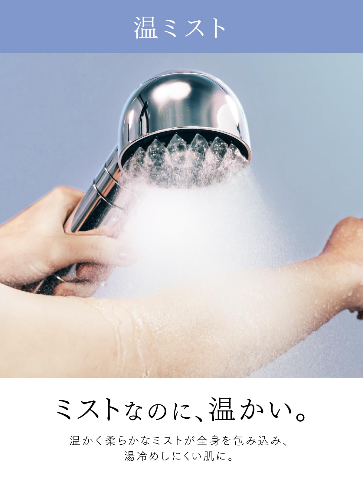 【新品】MYTREX HIHO FINE BUBBLE+e シャワーヘッド e Amazon.co.jp: MYTREX マイトレックス シャワーヘッド HIHO FINE