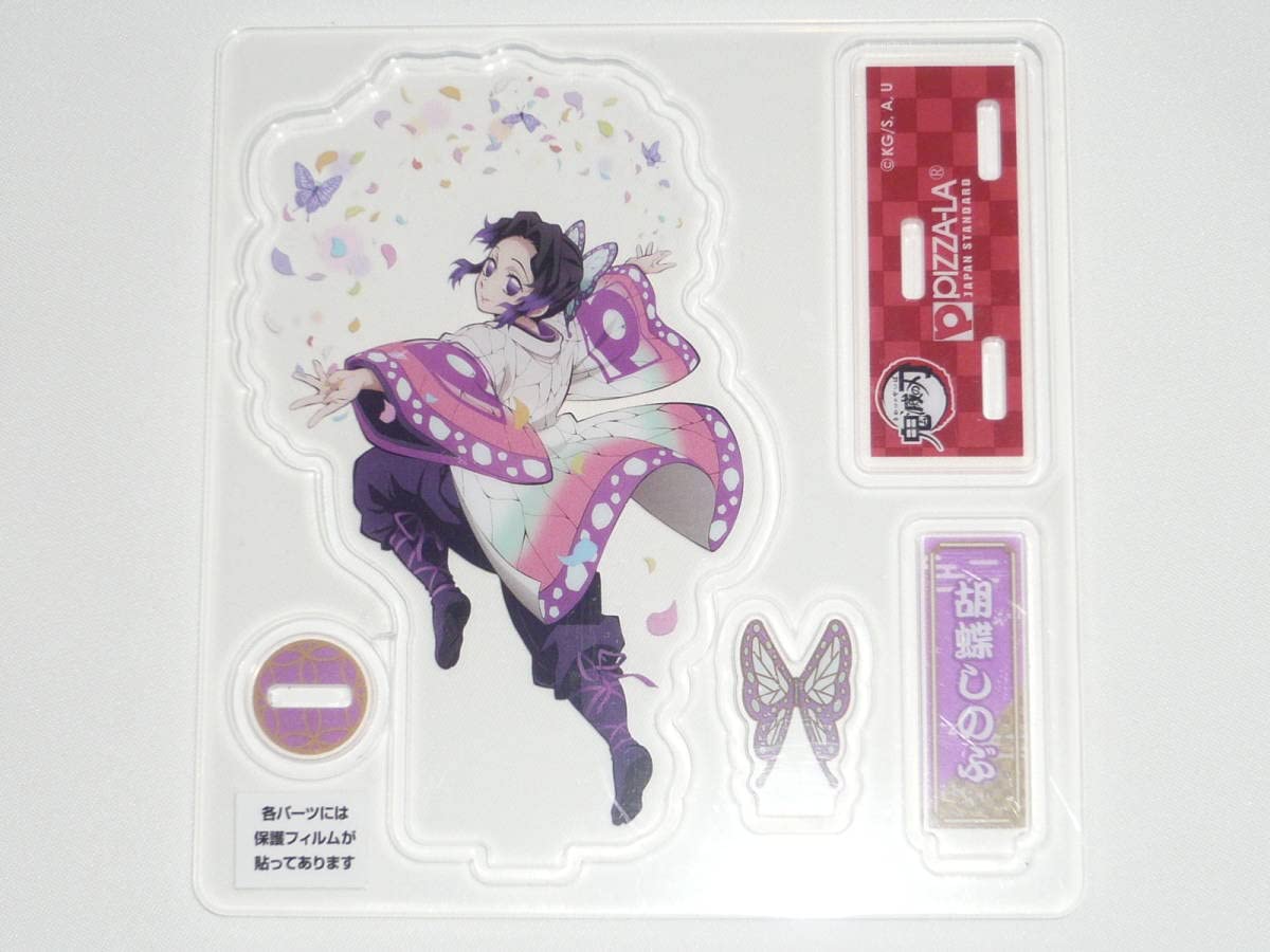 Amazon.co.jp: × ピザーラ オリジナルアクリルフィギュア 1種 胡蝶