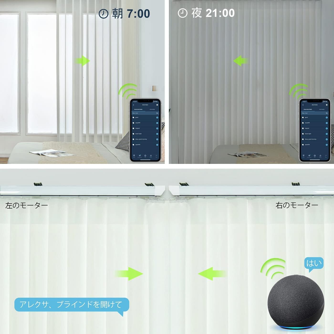 Yoolax 自動バーチカルブラインド ライトグレー長さ260cm×幅200cm Amazon.co.jp: Yoolax 電動 縦型ブラインド スマートブライン