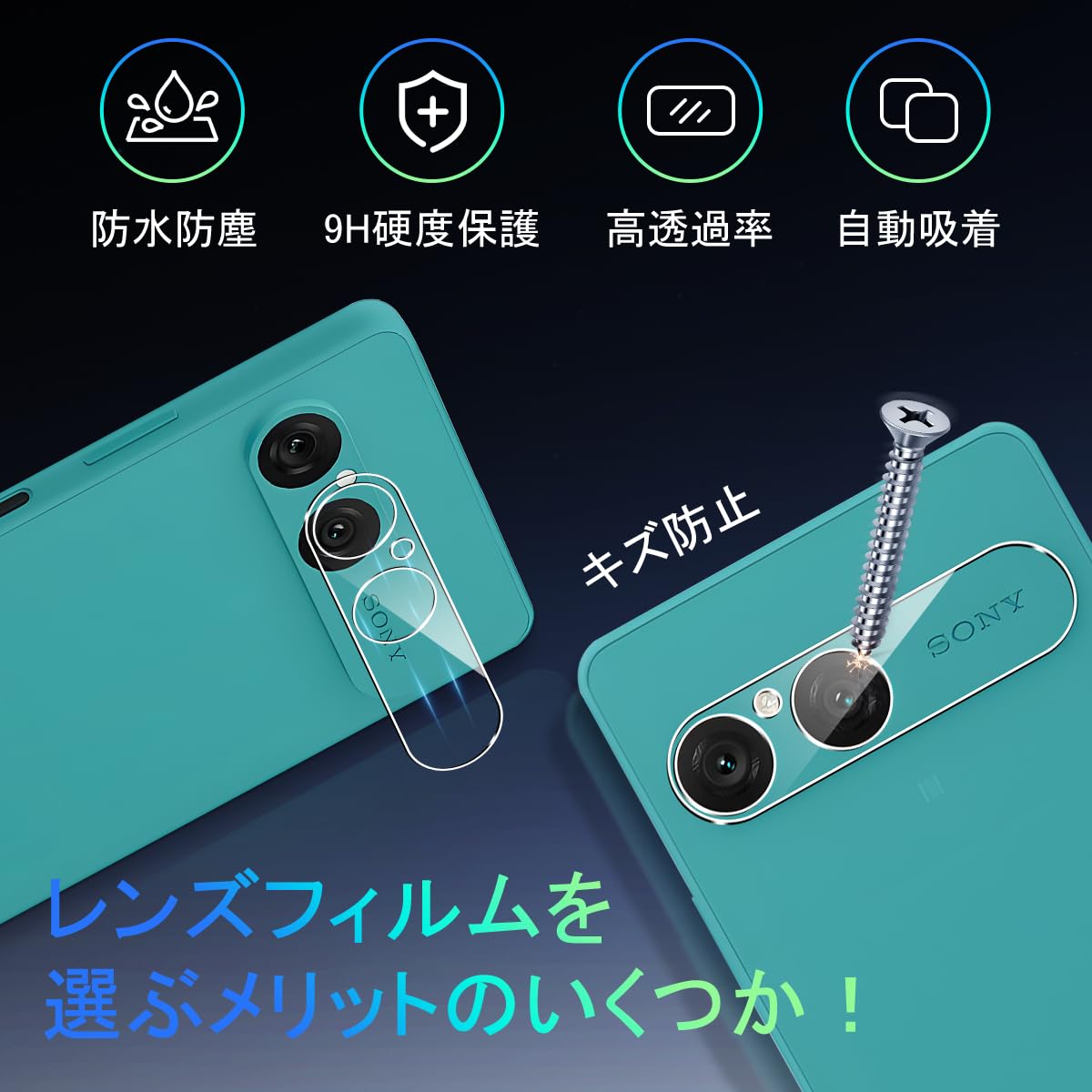 Amazon | cronincards 対応 Xperia 10 VII ブルーライ ガラスフィルム